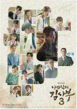 面红耳赤小说推文《绯色樱井巷》作品封面